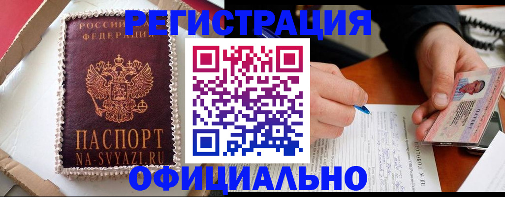 найти адрес прописки в Московской области